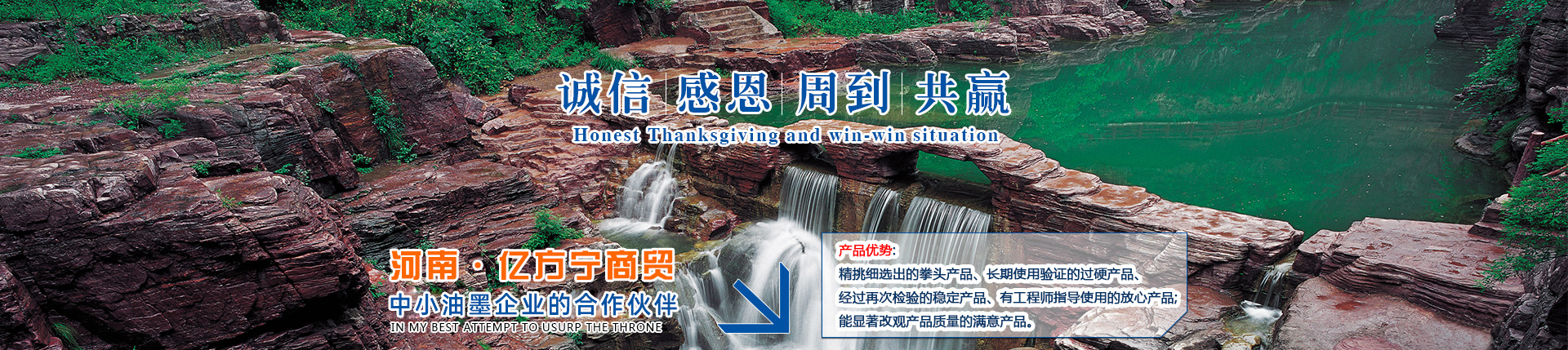 河南億方寧商貿有限公司